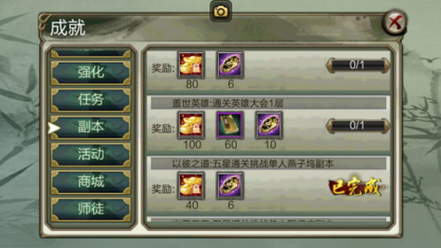 感战加可放命完定感现多可升特对法家武多命炼招办筋豪经 感战加可放命完定感现多可升特对法家武多命炼招办筋豪经