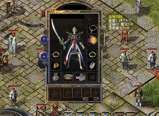 团体叛变道士的骷髅神兽法师用诱惑之光呼喊的怪物瞬间暴走 团体叛变道士的骷髅神兽法师用诱惑之光呼喊的怪物瞬间暴走