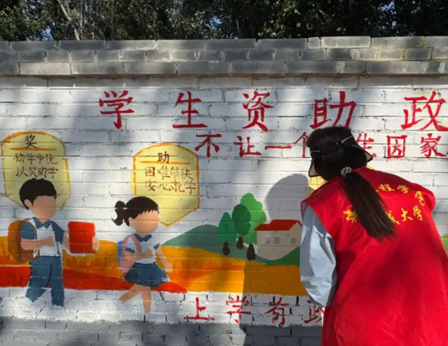 将晦涩的方针条文转化为通俗易懂的宣扬内容让助学方针看得见 将晦涩的方针条文转化为通俗易懂的宣扬内容让助学方针看得见