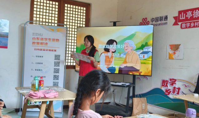 育苗逐梦赞助方针宣讲团自动入驻区学生